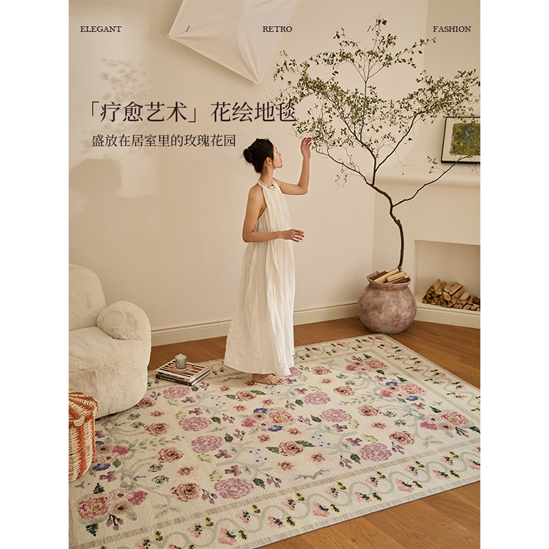 蜡笔派法式田园氛围感芙拉地毯卧室床边毯羊毛客厅沙发毯