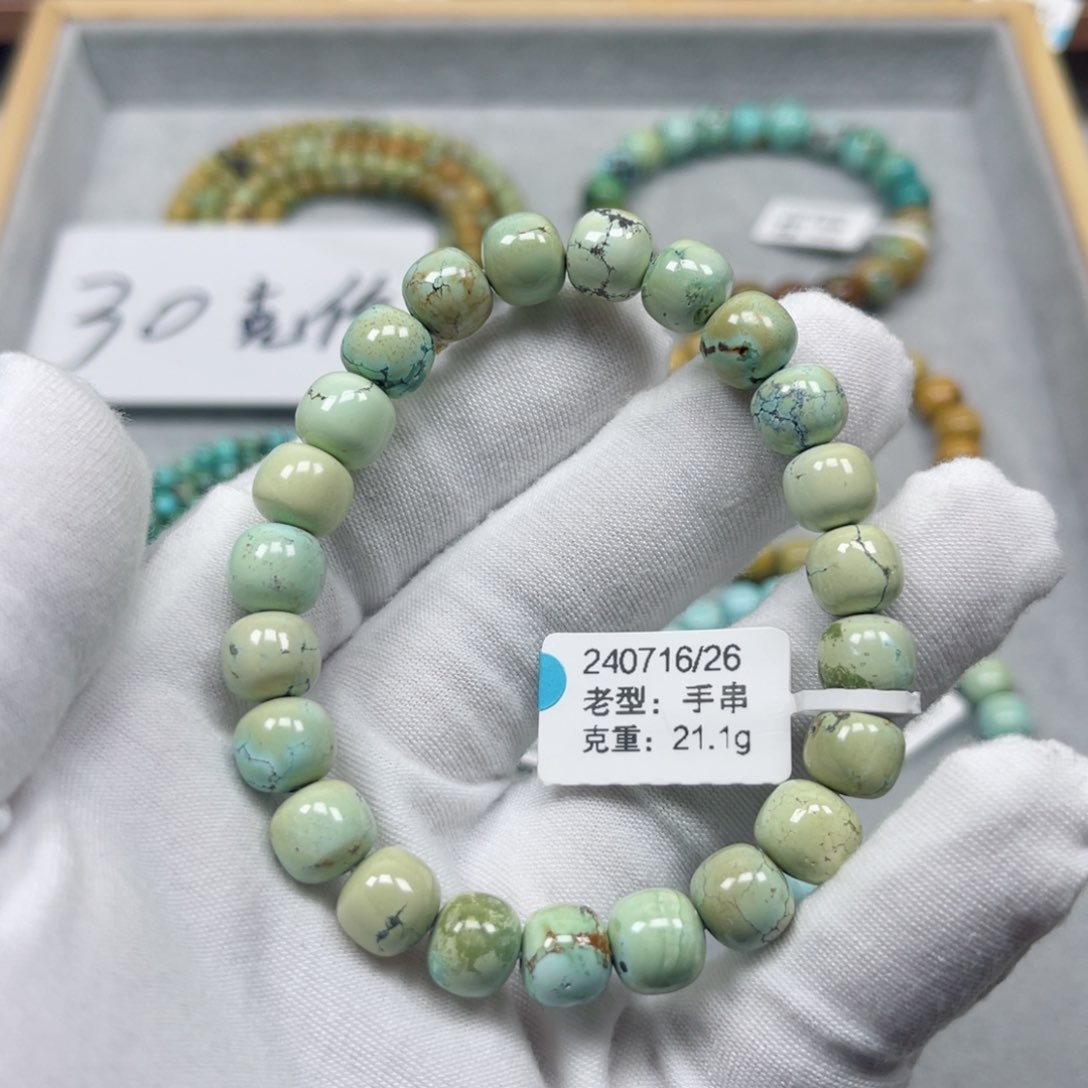 绿松石挂件未镶嵌