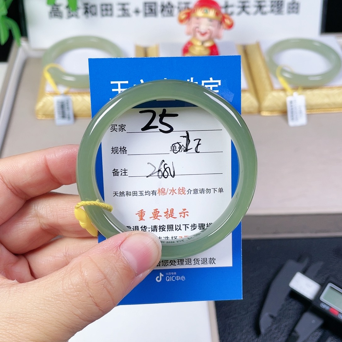 和田玉手镯未镶嵌