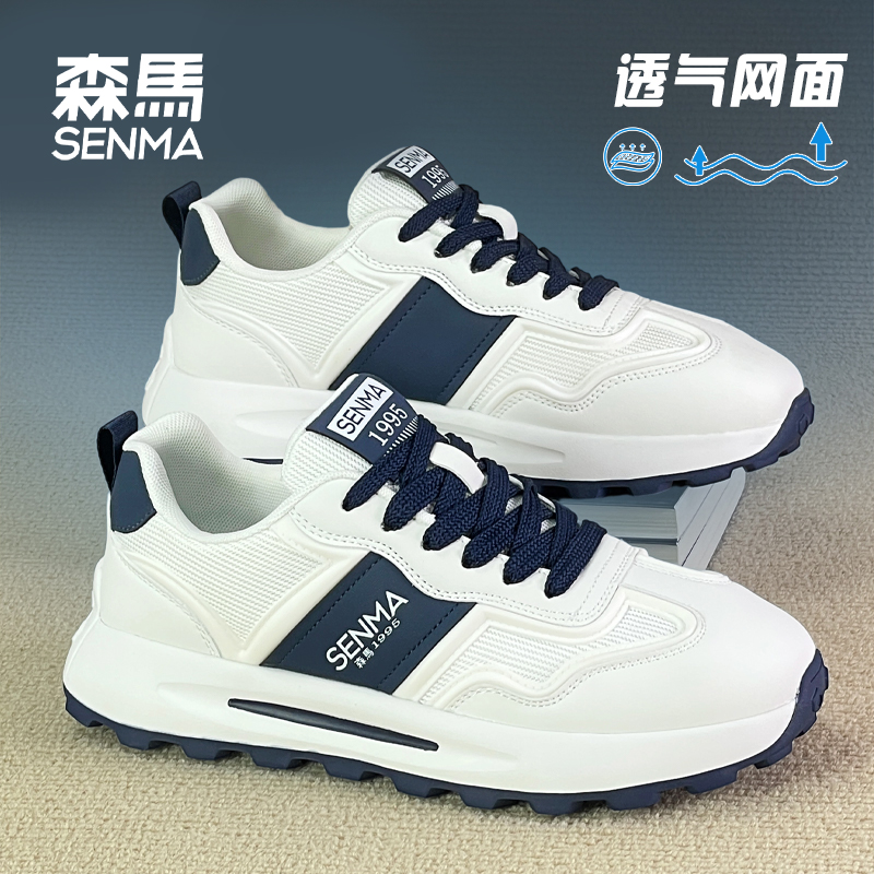 SENMA/森马秋季网面休闲鞋男平底阿甘鞋国潮运动鞋男透气运动潮鞋