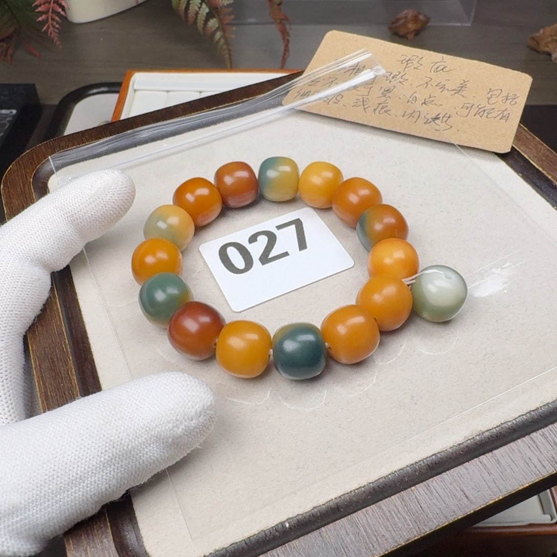 菩提根/象牙果吊坠微瑕14.8