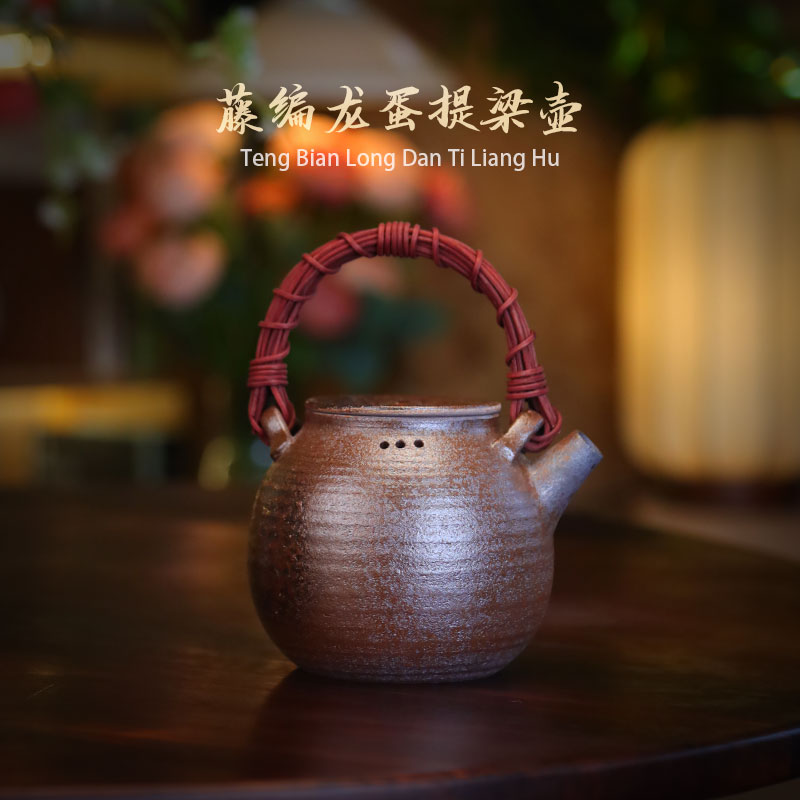 复古紫砂柴烧藤编龙蛋提梁壶围炉煮茶壶可上明火功夫煮茶道具