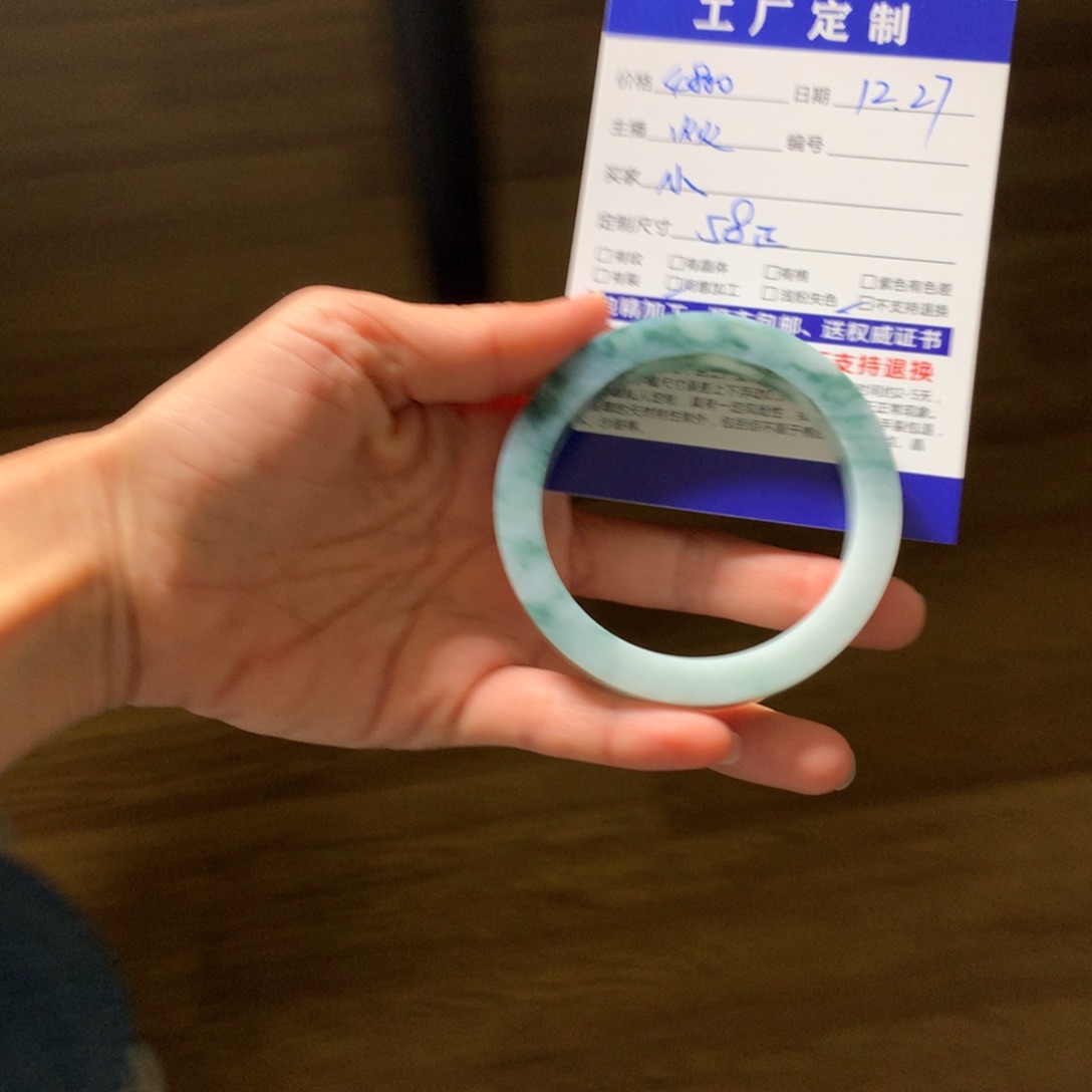 小***吃定制翡翠未镶嵌翡翠