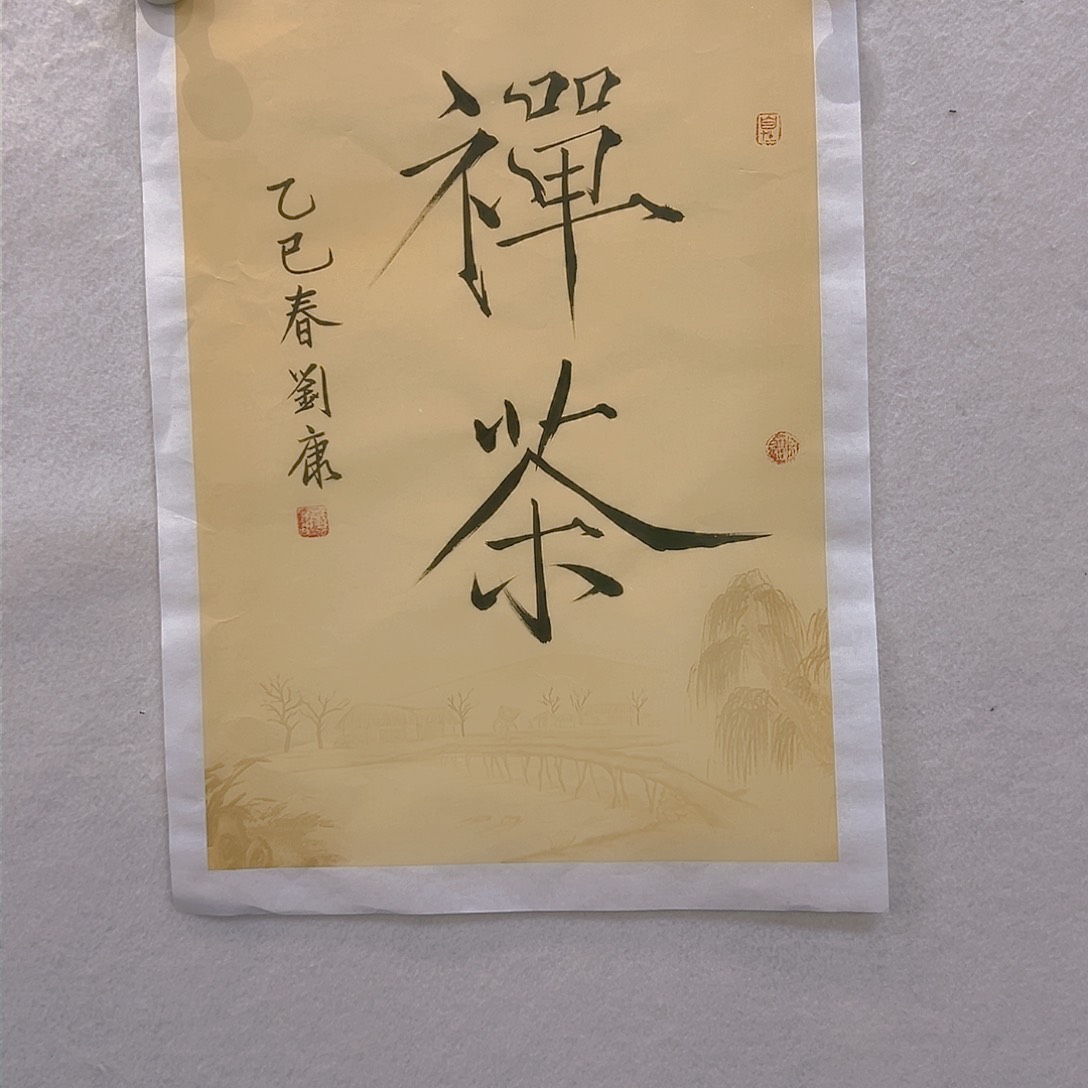 国画哈哈哈哈哈哈哈哈哈哈哈
