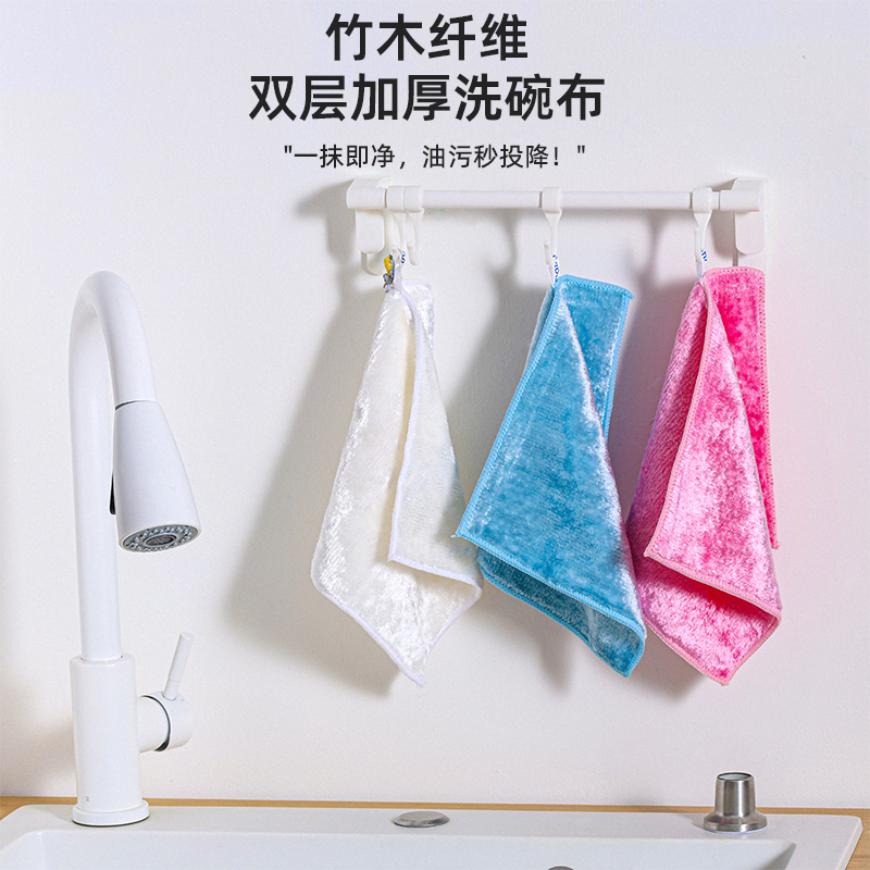 【Sungsa】厨房专用神奇抹布洗碗布不掉毛竹纤维吸水洗碗巾
