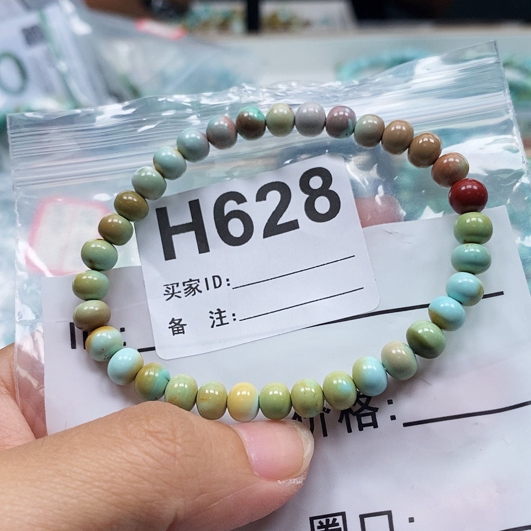 晨***微未镶嵌玛瑙/玉髓珠宝奇石