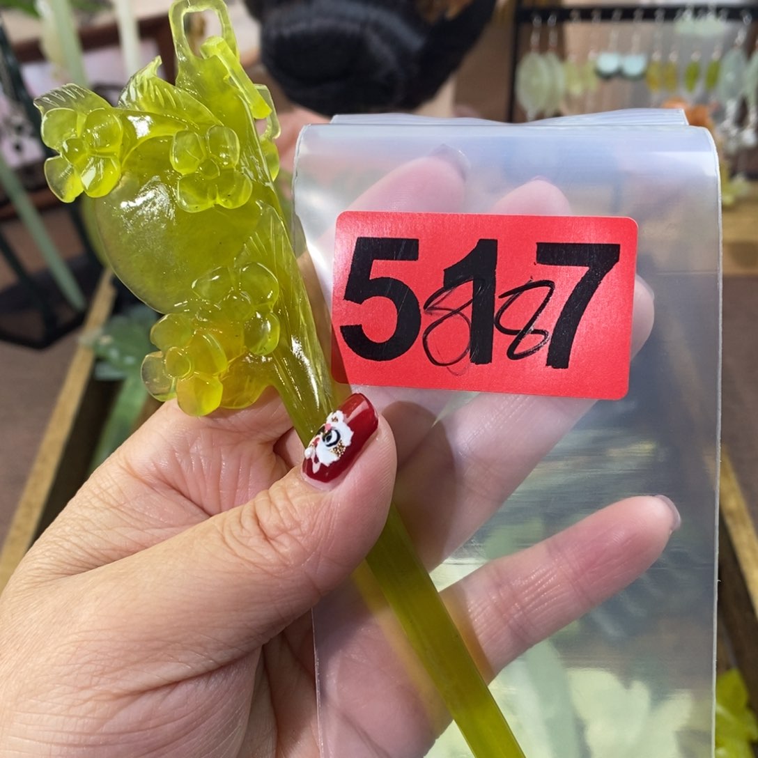 蛇纹石玉玉簪合金带****星