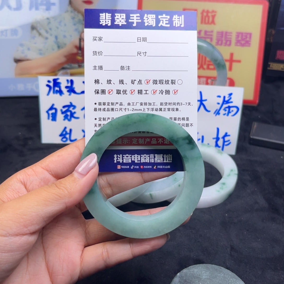 用***7定制翡翠未镶嵌手镯手镯