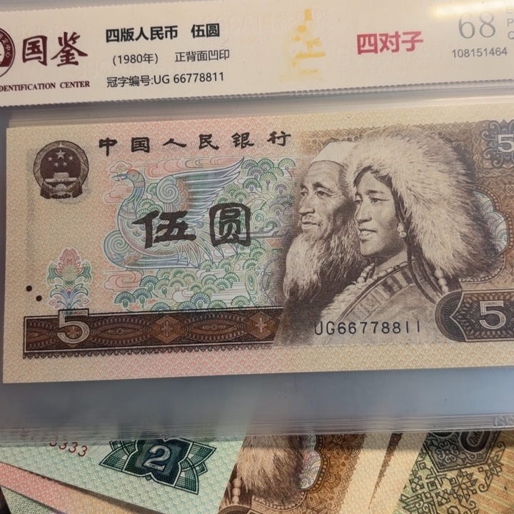 闪电购00000000011