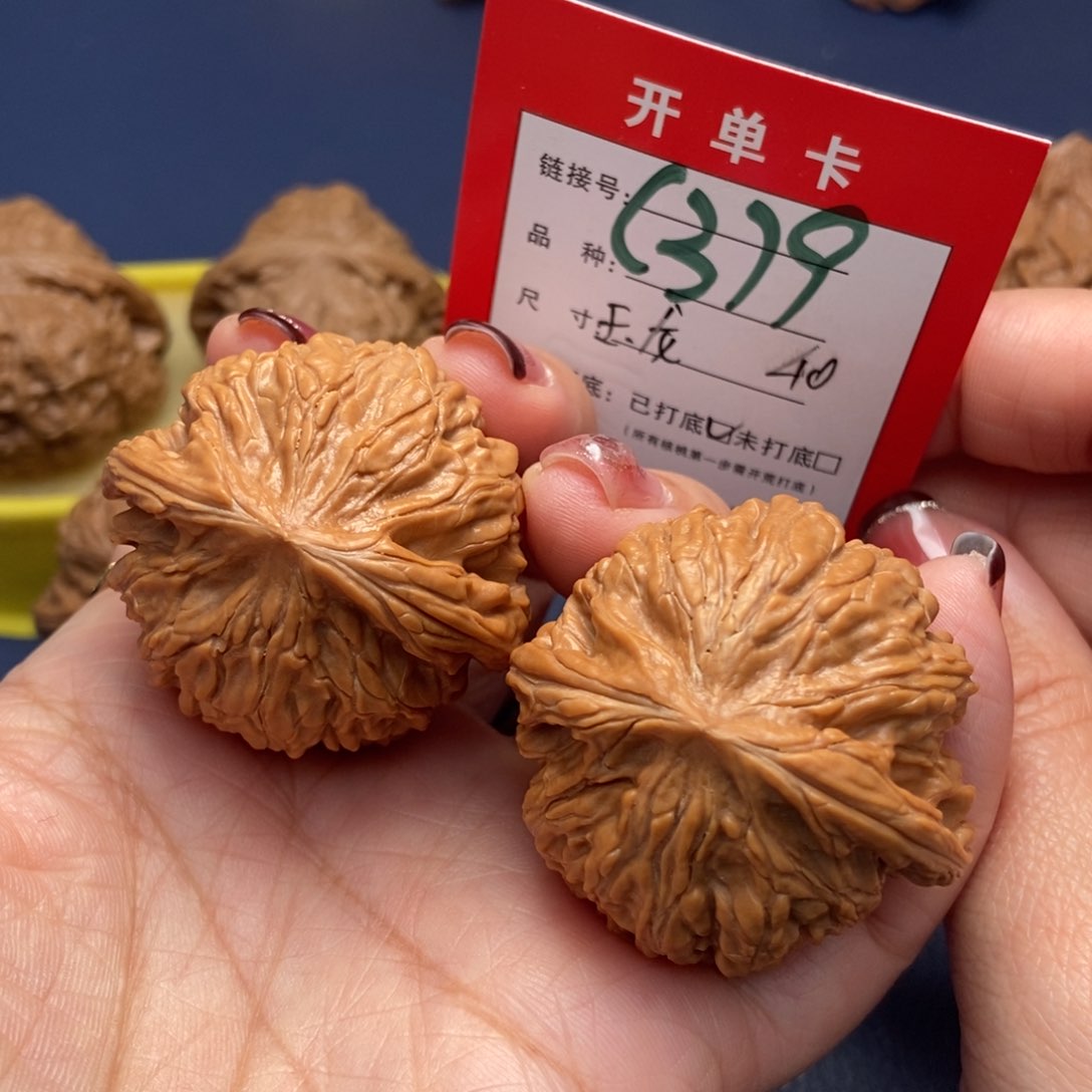 桃核吊坠文玩核桃