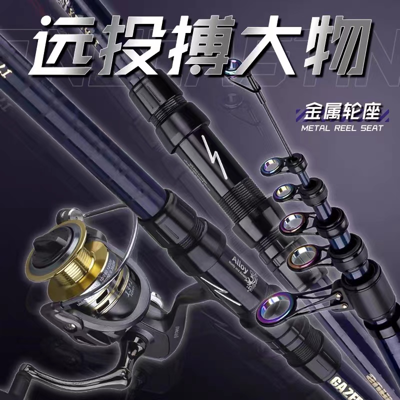 海竿路滑竿矶竿远投竿超轻超硬巨物海钓大物竿鲢鱅竿船钓岸抛