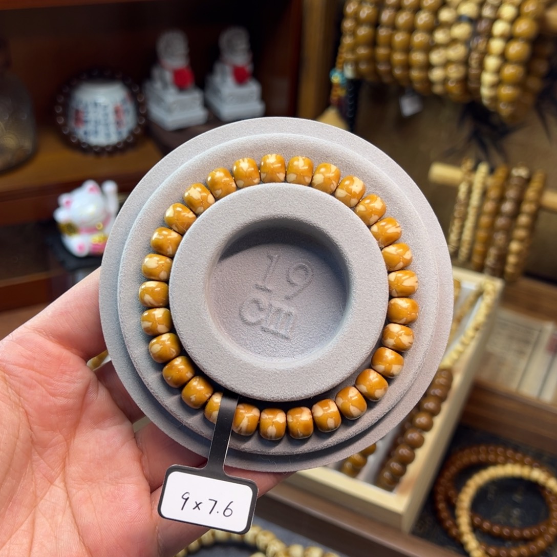 非金属紫金鼠9*7.6实心奔驰三叶草老型福利款