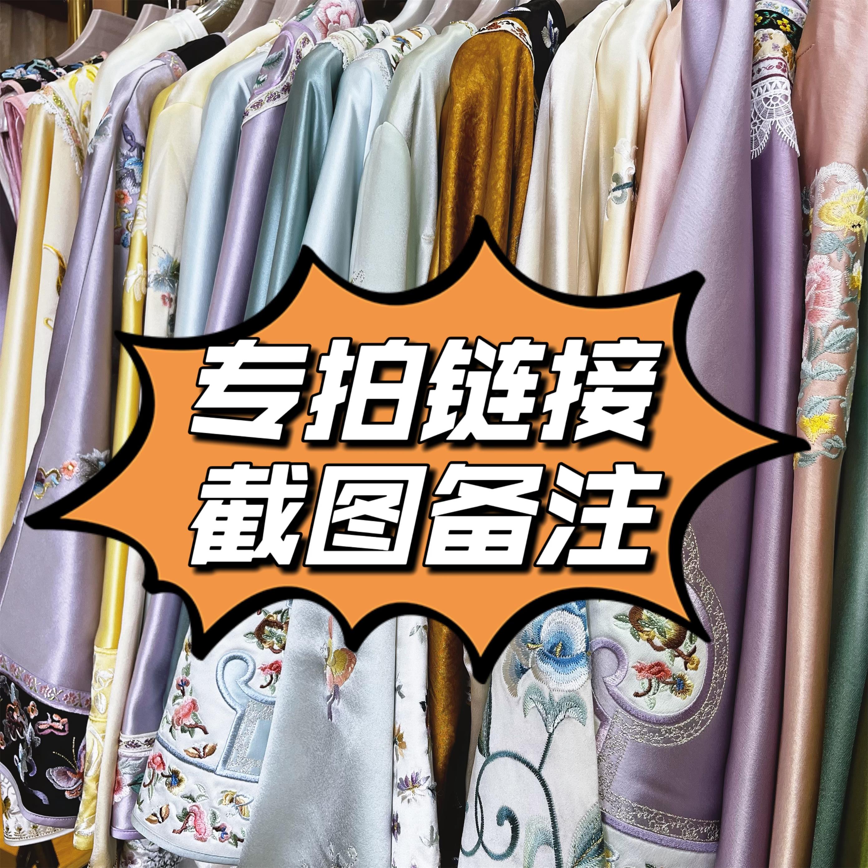 【新款集合】藏月秋季清仓国风外套上衣差价专拍