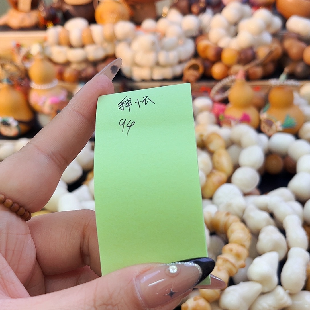释***！菩提根/象牙果手串