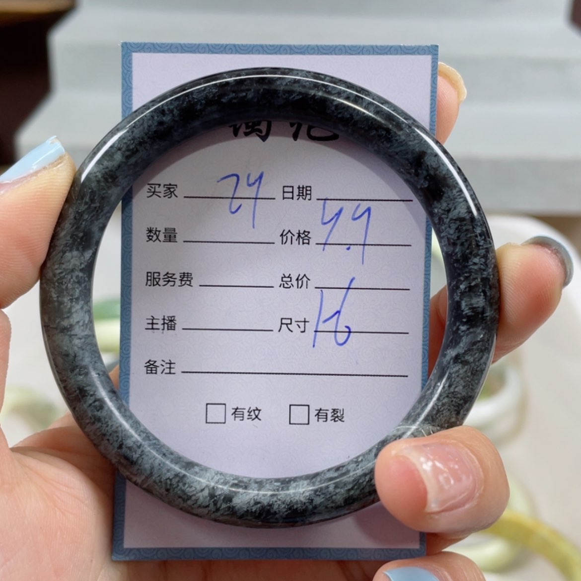 【闪购商品】蛇纹石玉未镶嵌手镯