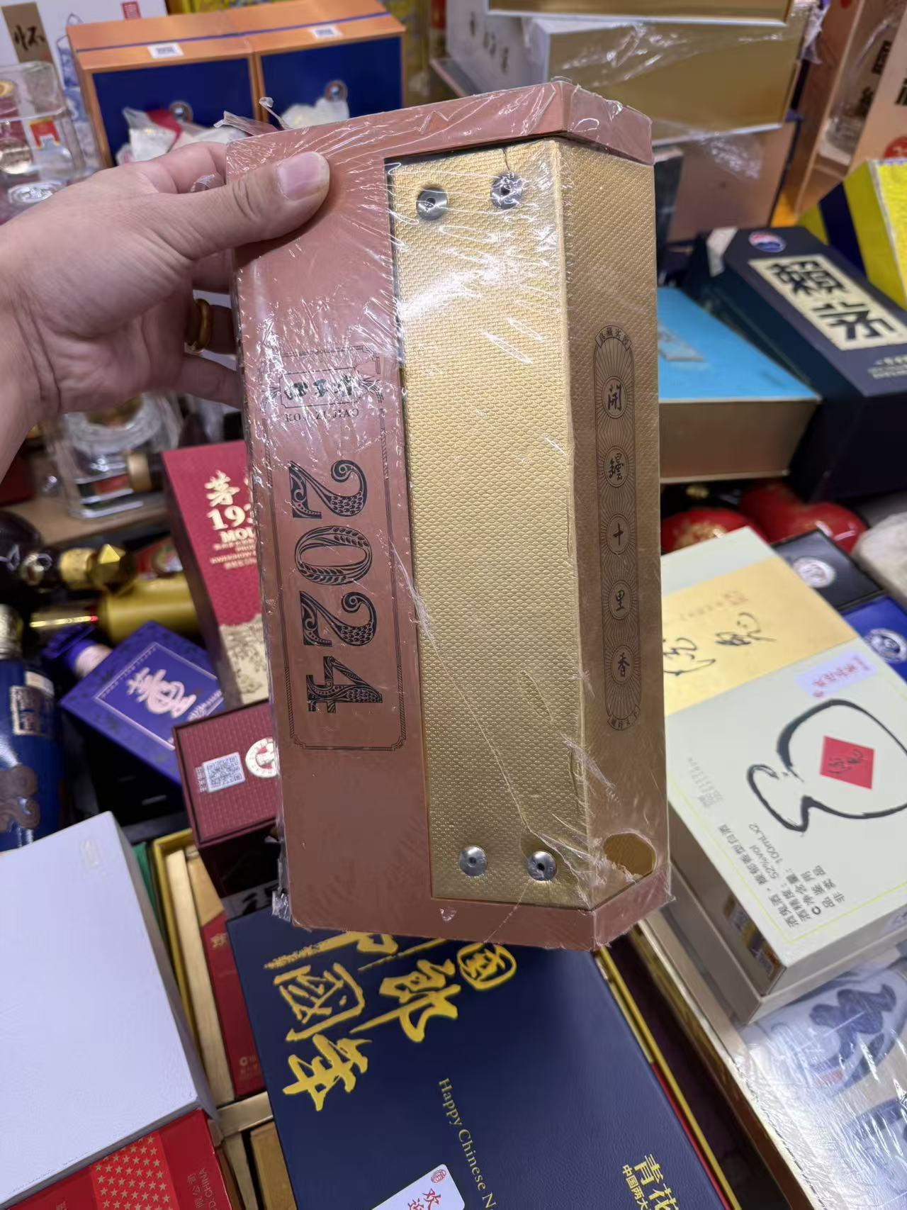 孤品瑕疵白酒纸盒瑕疵礼盒口6