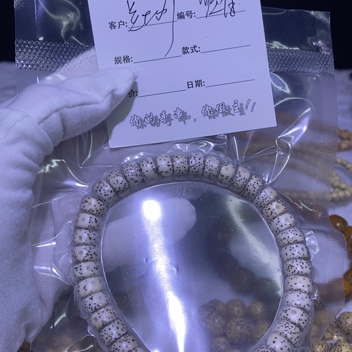 星月菩提吊坠海南