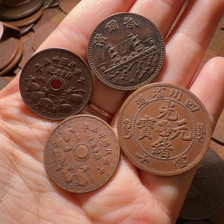 收***，四个铜币工艺品摆件
