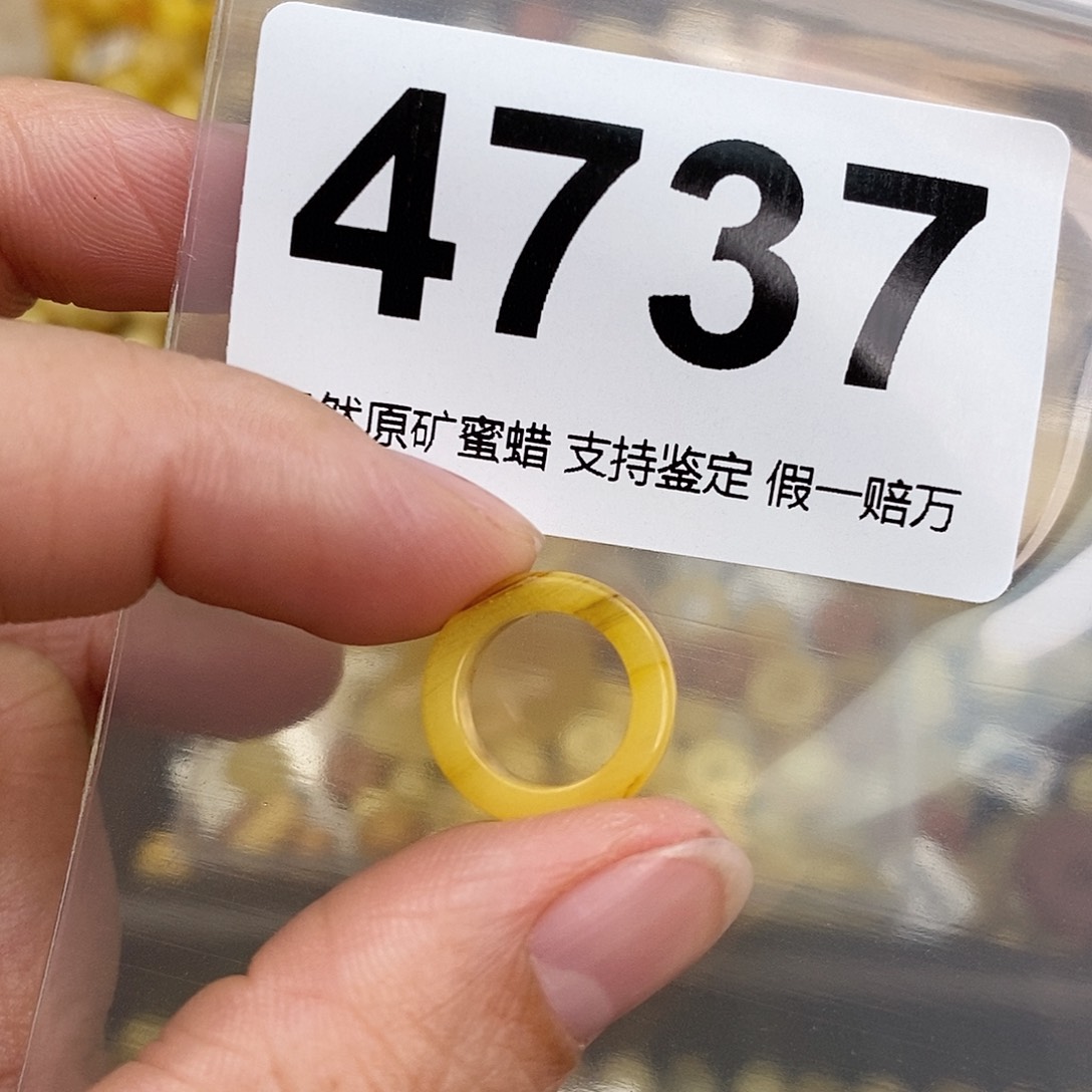 蜜蜡未镶嵌珠宝奇石10