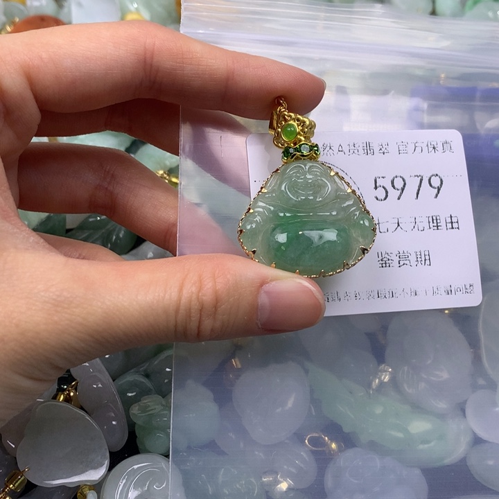 翡翠未镶嵌吊坠(不含链)