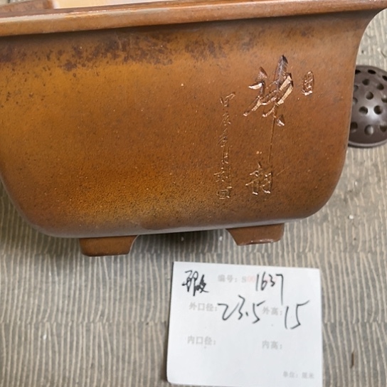 紫砂花盆紫砂艺术