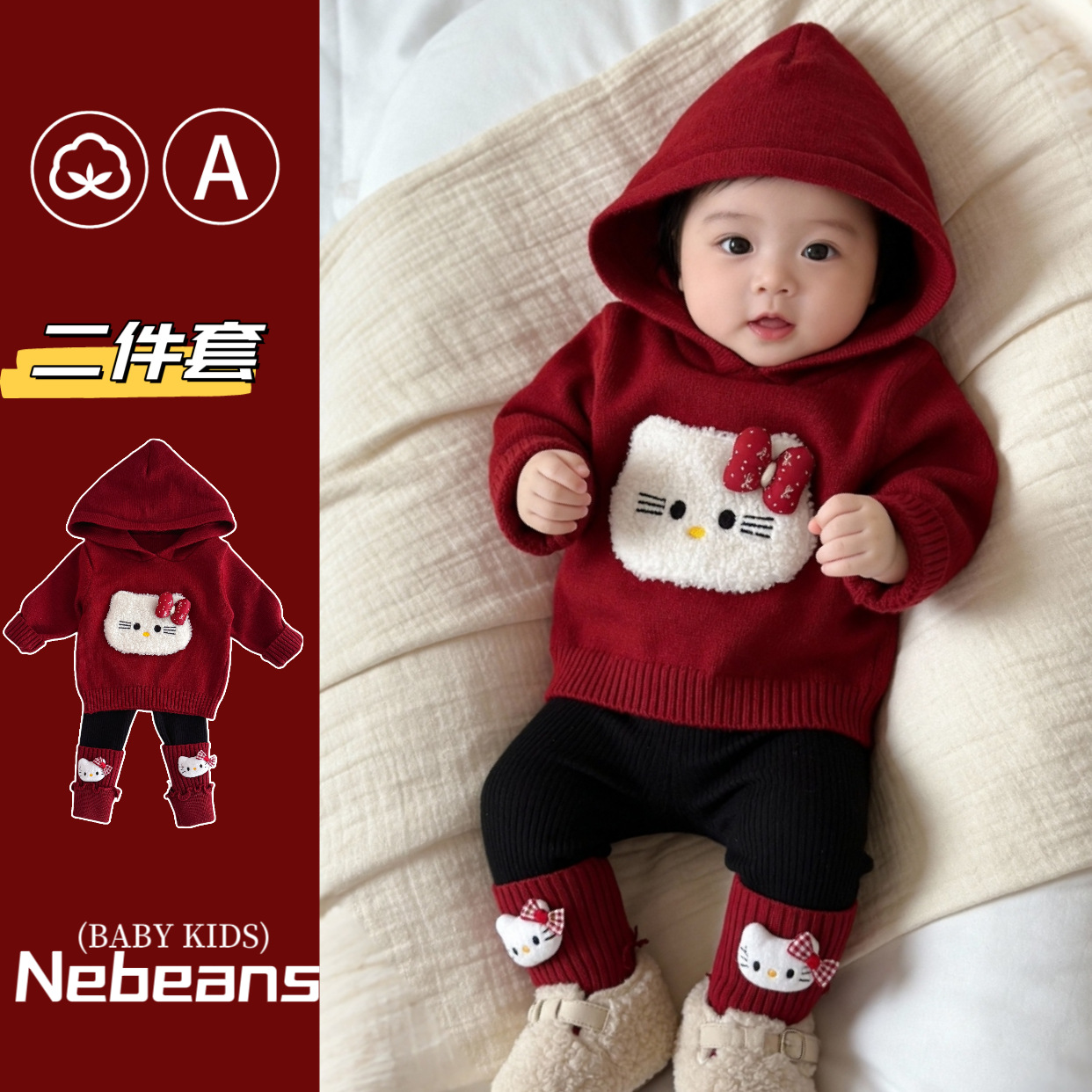 春秋针织毛线衣服二件套 女宝红色连帽喜庆抓周满月套装 9571