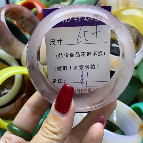 石英质玉手镯未镶嵌