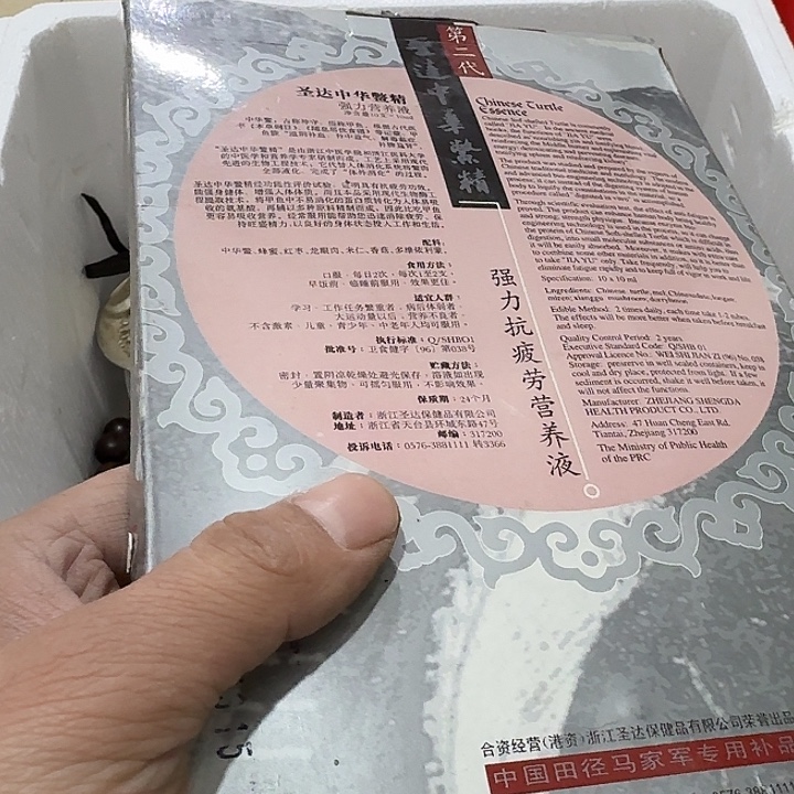 人***纪扇子 把vvvvvv哈哈哈宝贝好