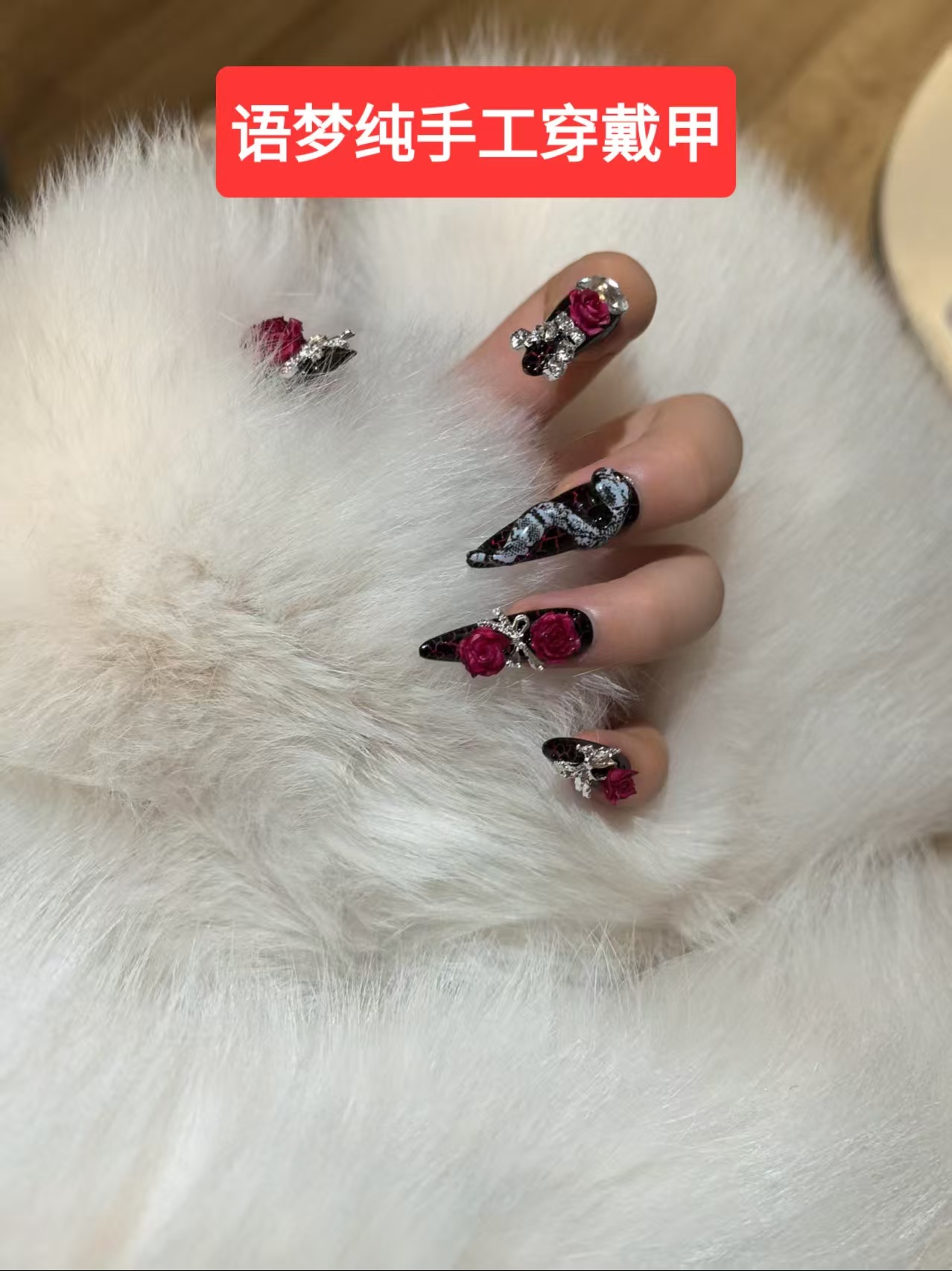 语梦穿戴甲直播选款（直播间下单备注编码），默认微瑕no退no换