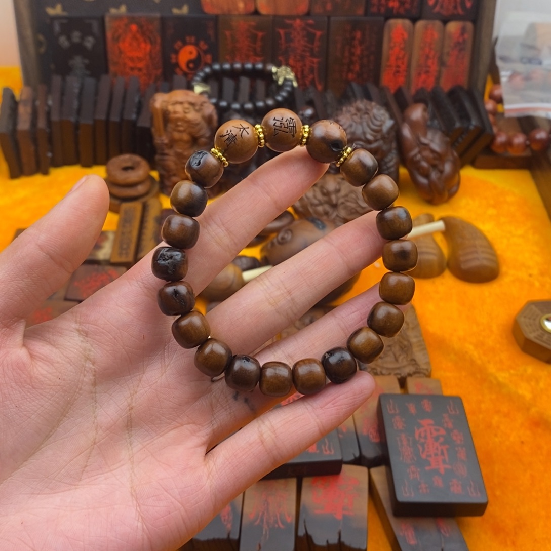 清***焱枣木雷击枣木1111