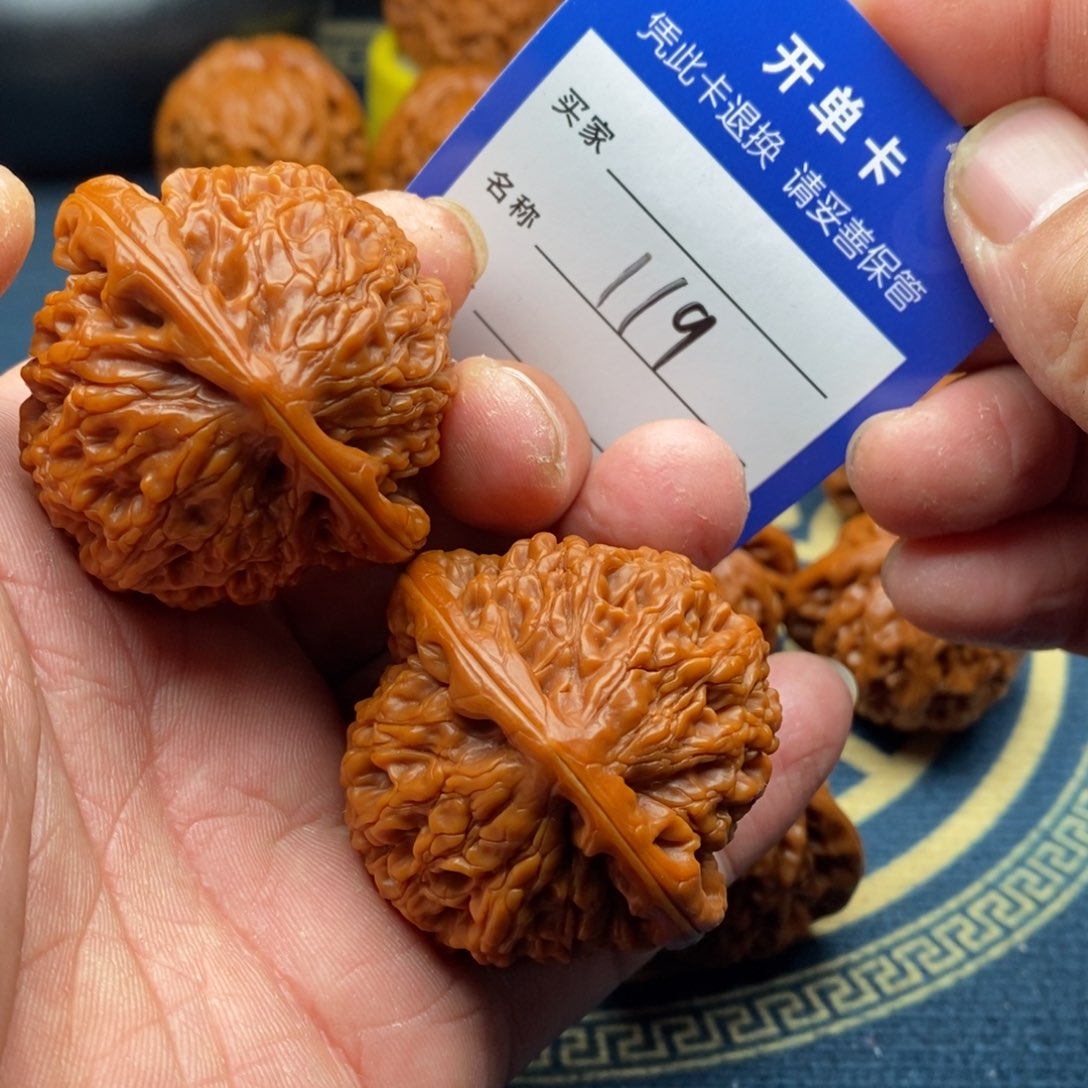 文玩核桃把件球水龙纹45