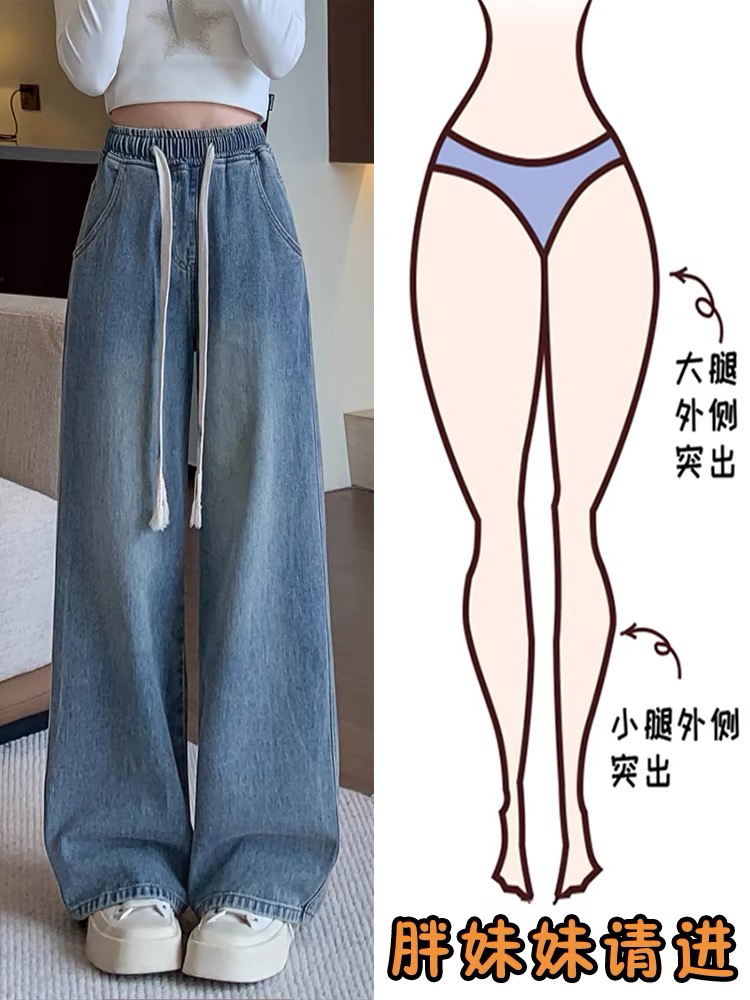 （微瑕疵介意勿拍）加绒加厚松紧腰直通牛仔裤