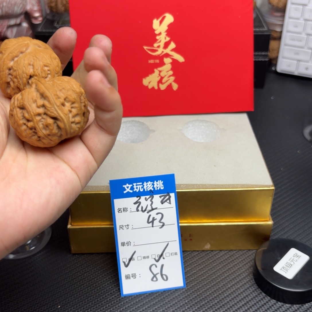 文玩核桃把件86……