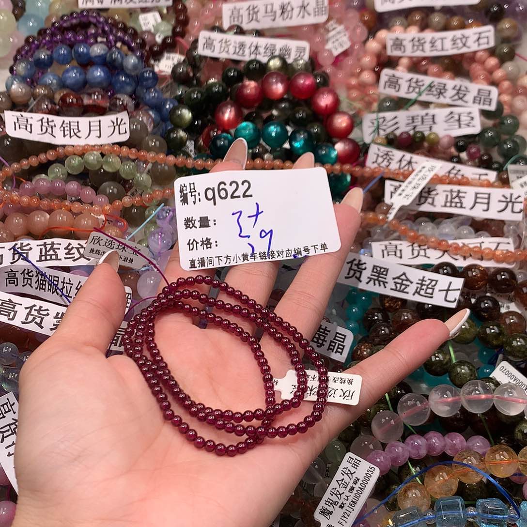 未镶嵌手串水晶622¥.@……