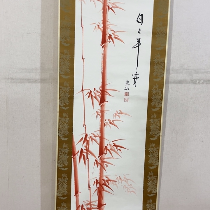 书法无**斋哈哈哈哈哈哈哈哈