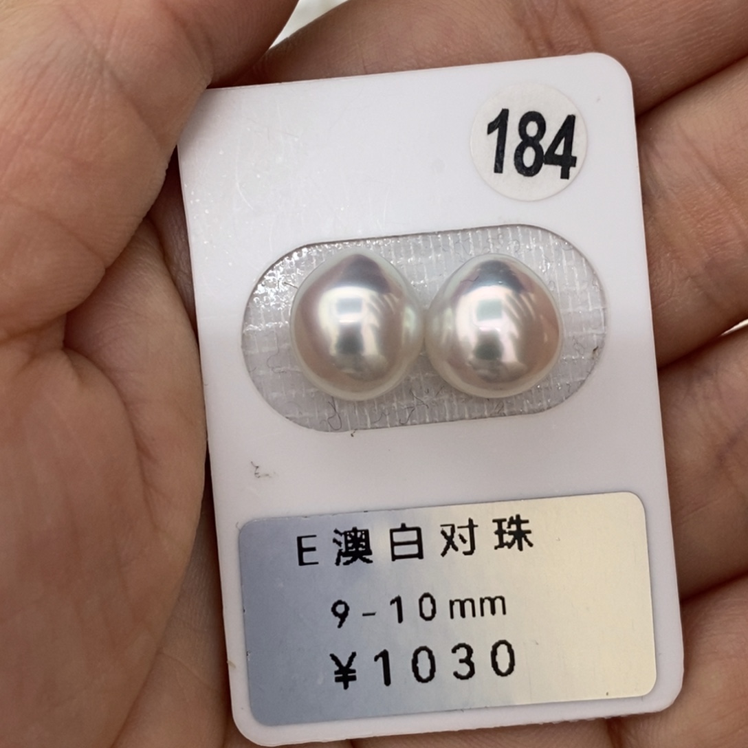 定制海水珍珠未镶嵌裸珠澳白珍珠 宝石光