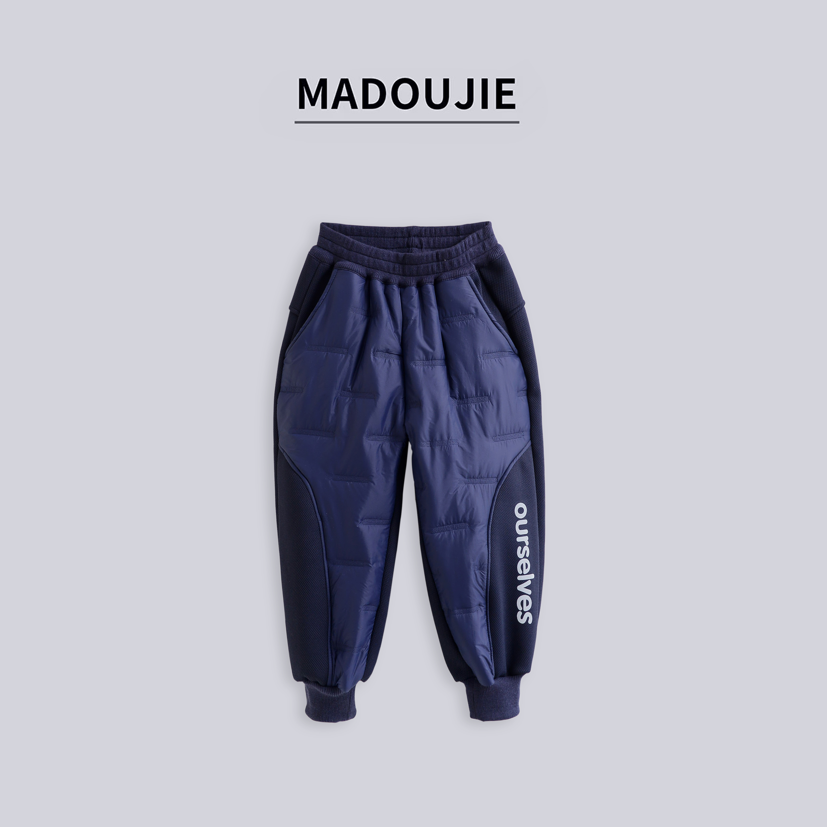 麻豆街【绗棉防风裤】25秋冬款童装中大童加绒绗棉儿童休闲裤MD462