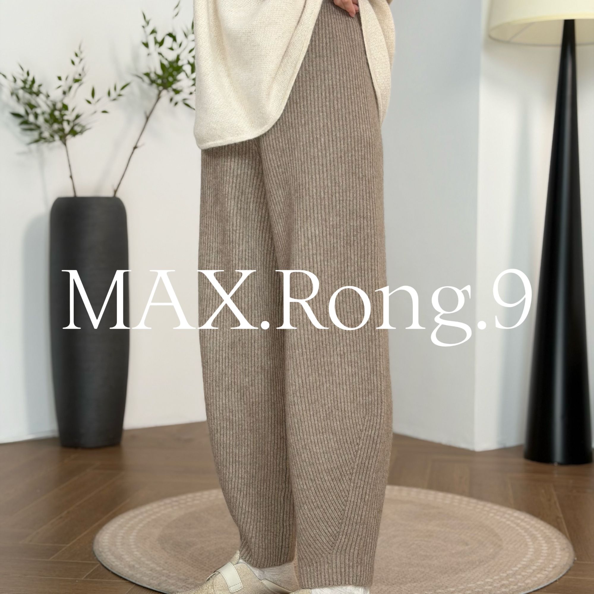 MAX.Rong.9重磅 双元宝针 七针宽松休闲弯刀裤 450C