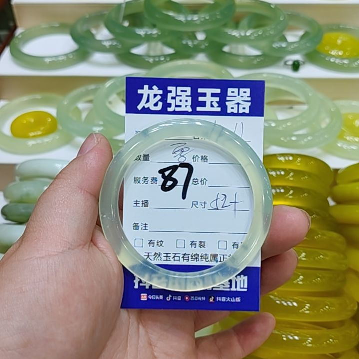 c***u岫玉未镶嵌手镯岫玉