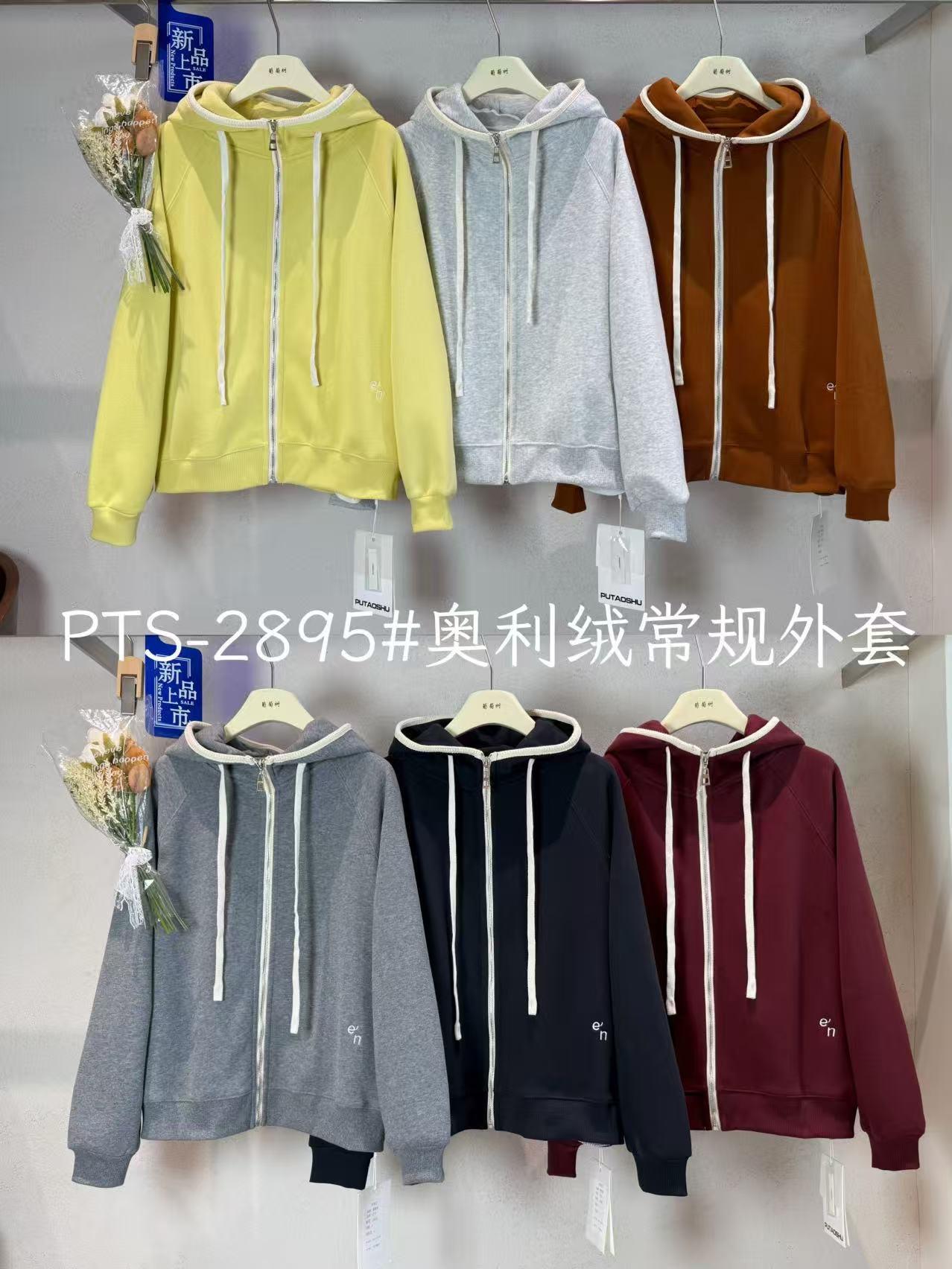 粉丝福利葡萄树冬款加绒加厚连帽拉链外套2895