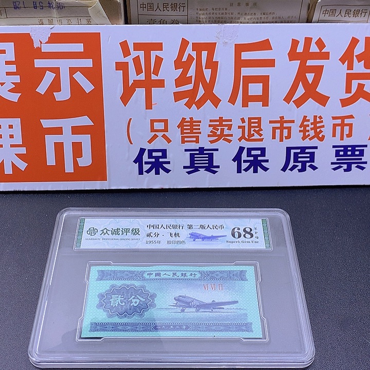 YK特强黄金甲标十一组不挑号