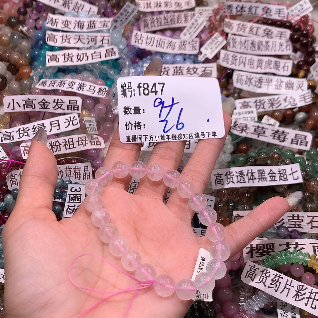 水晶手串未镶嵌847@j k k k k k k