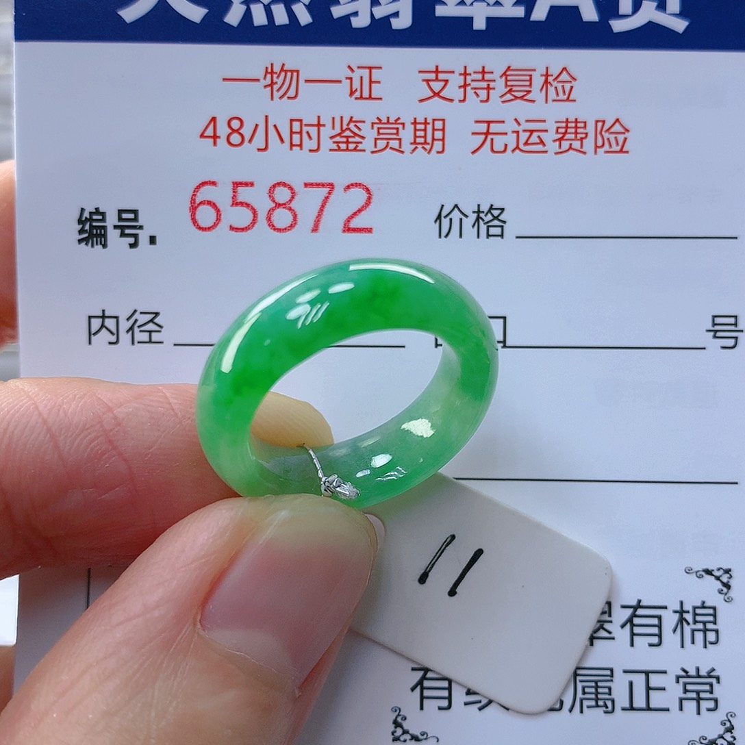翡翠戒指未镶嵌翡翠