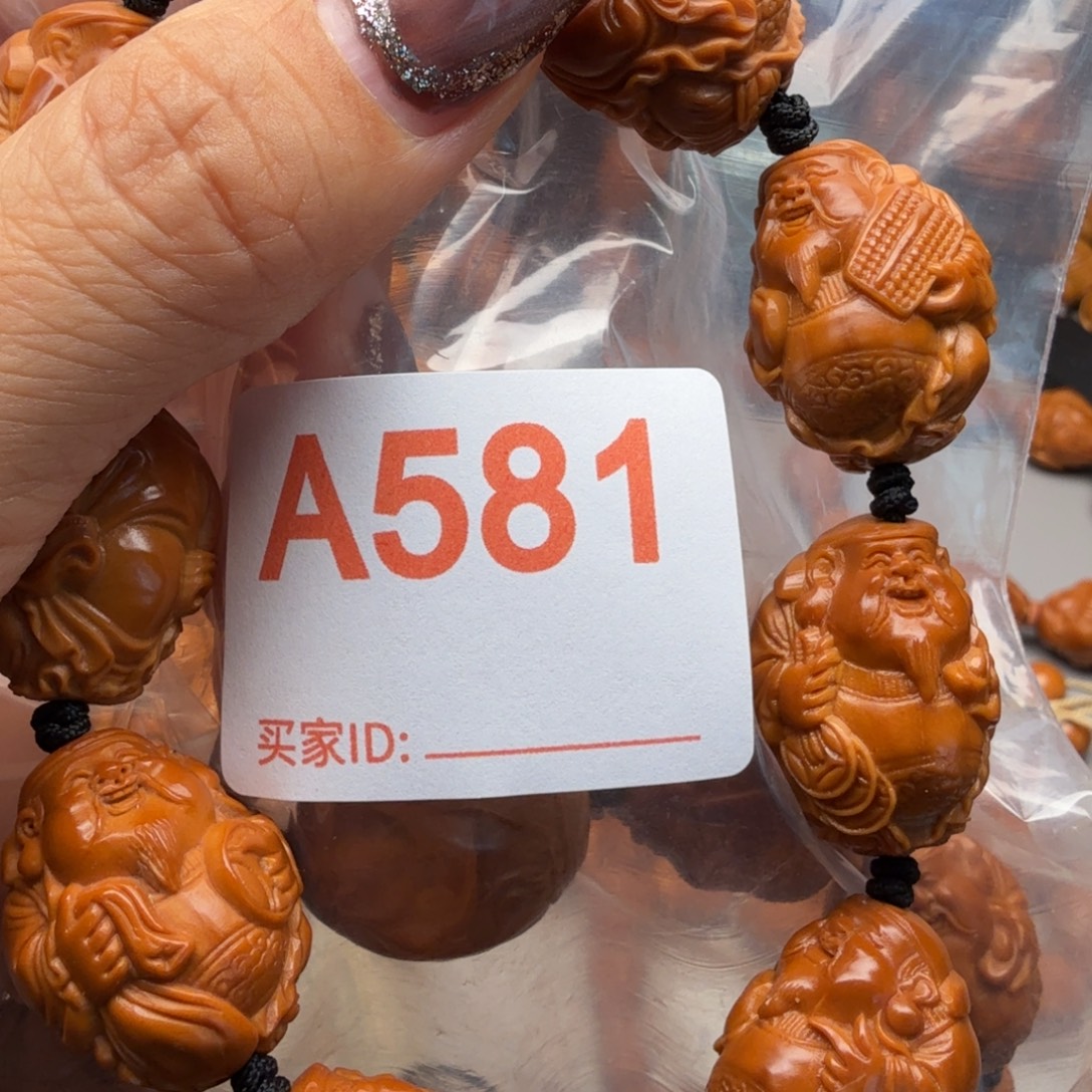 手串/手链橄榄核橄榄核