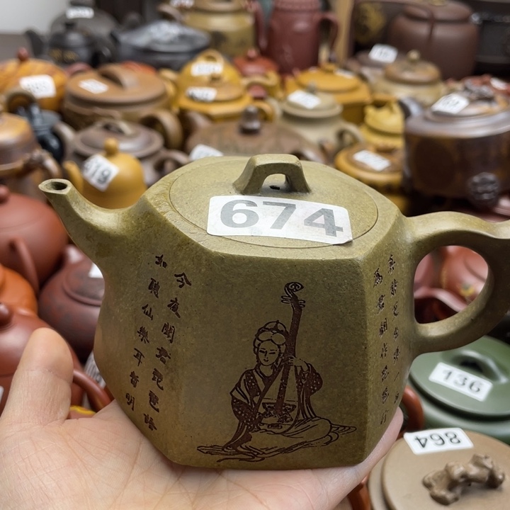 紫砂茶壶紫砂微瑕