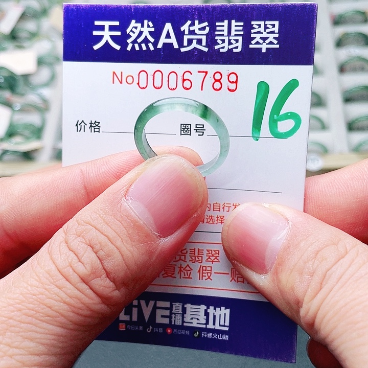 翡翠未镶嵌戒指天然A货翡翠戒指
