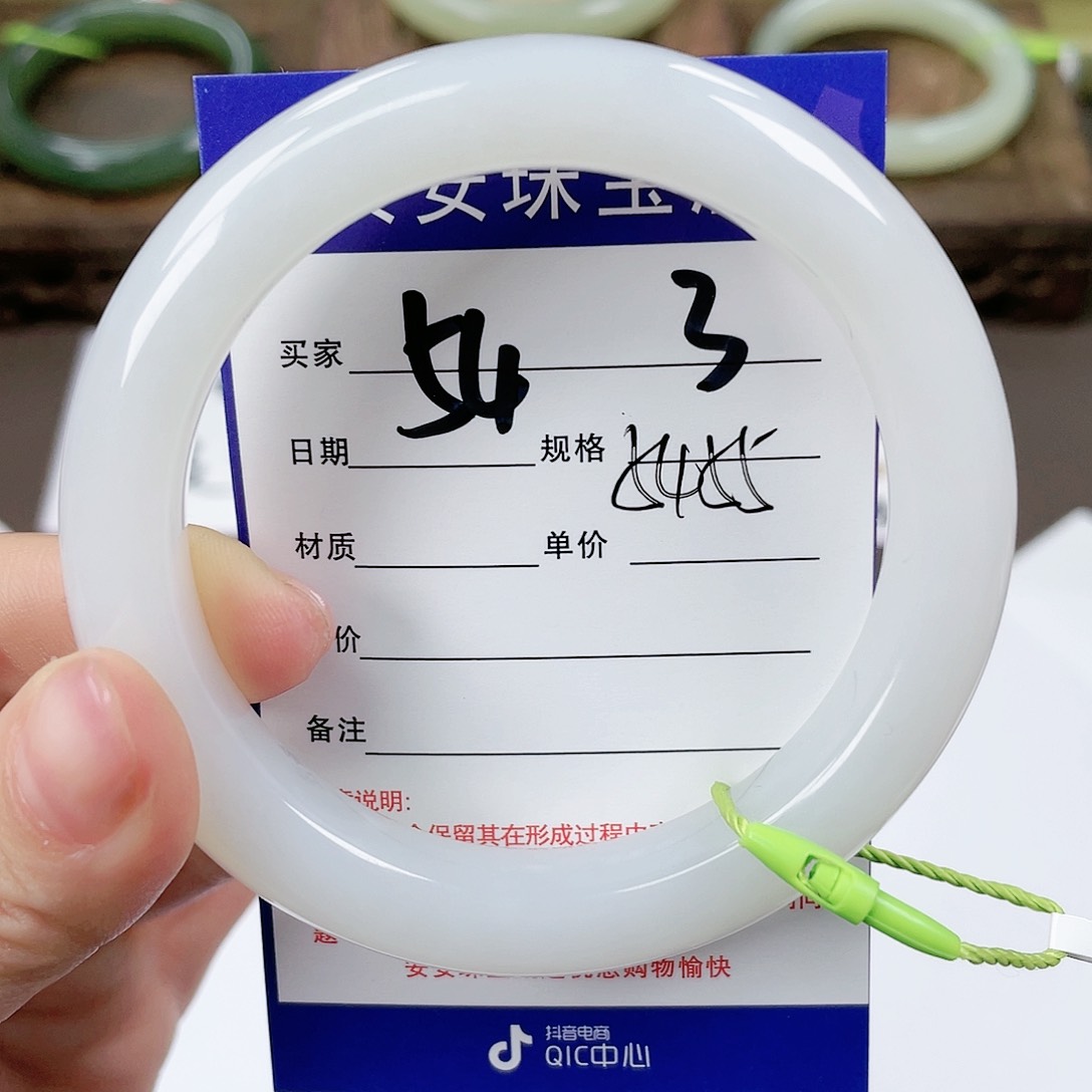 【闪购商品】和田玉手镯未镶嵌