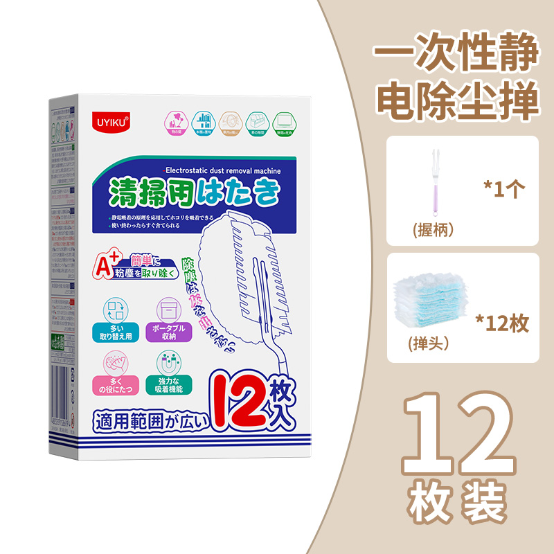 多功能静电除尘掸