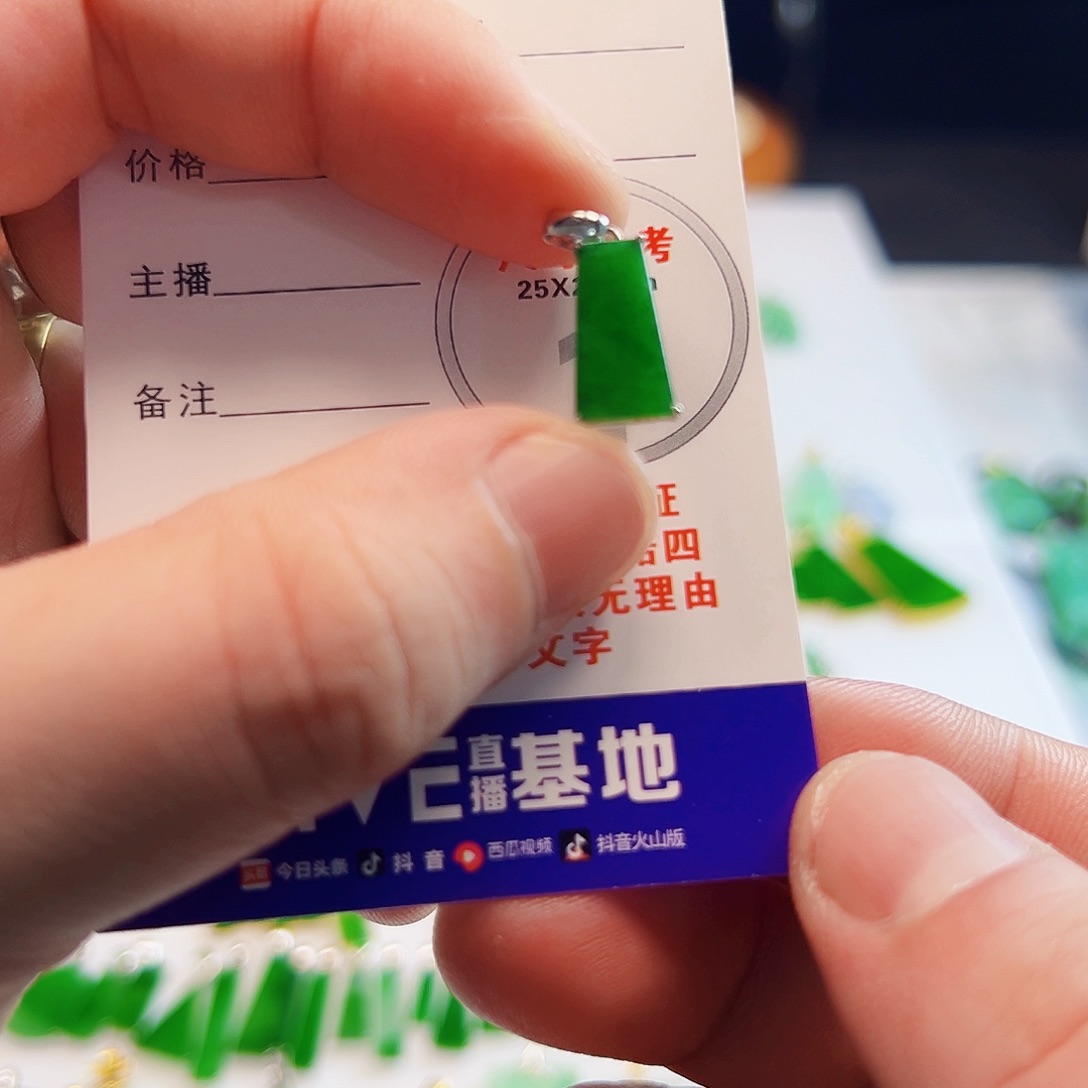 颈饰18K金镶嵌翡翠颐*诚翡翠