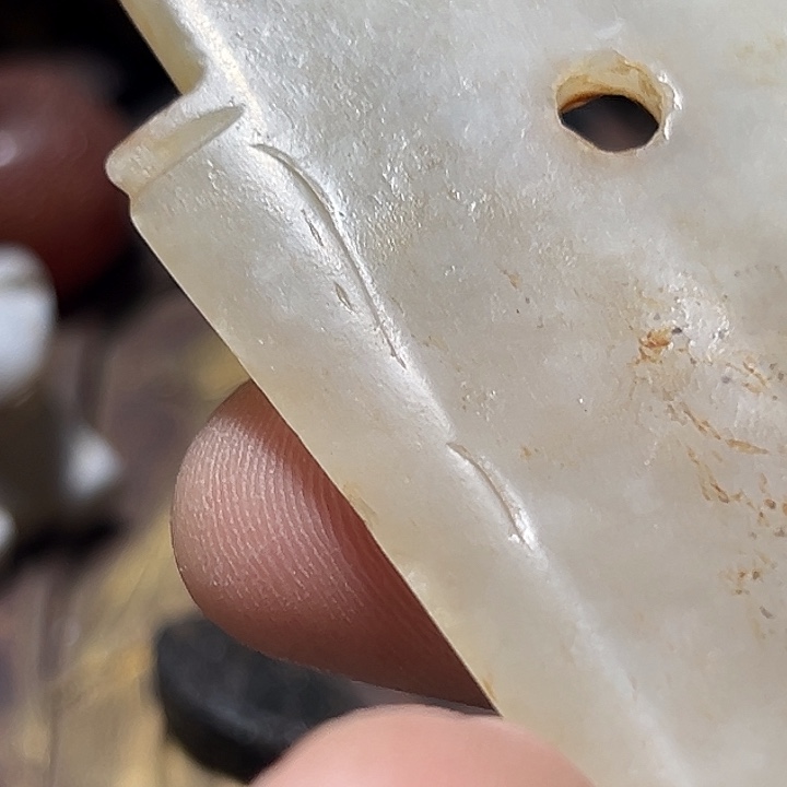 中***堂和田玉未镶嵌挂件